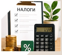 Услуги Профессиональное бухгалтерское обслуживание в Барнауле